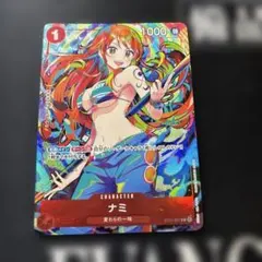 ワンピースカードゲーム ナミ ストレージボックス ST01-007 - メルカリ