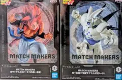 MATCHMAKERS 超サイヤ人4ゴジータ vs 超一星龍