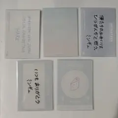 ENHYPEN BORDER : DAY ONE ソンフン - メルカリ