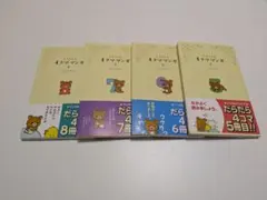 ATSUSHI様 リクエスト 2点 まとめ商品