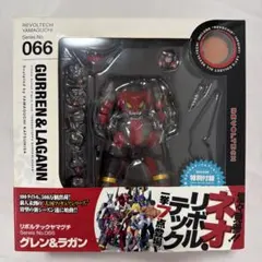 リボルテックヤマグチ 天元突破グレンラガン フルドリライズ形態 058
