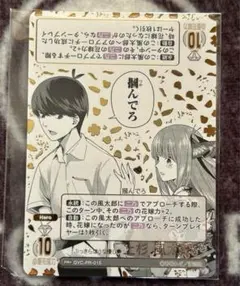 2025年最新】上杉風太郎の人気アイテム - メルカリ