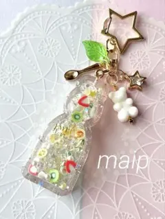 シャカシャカキーホルダー＊びんラムネ　フルーツポンチ　くま白玉付き＊シェイカー