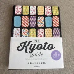 24H Kyoto guide : Perfect trip for begi…
