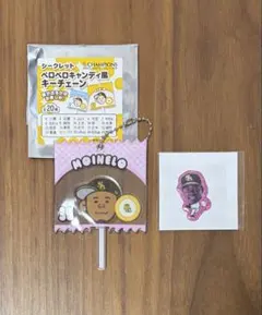 ホークス ペロペロキャンディ風キーチェーン モイネロ投手