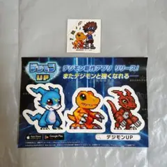 デジモンUP オリジナルステッカーセット JVC2026配布物 まとめ売り