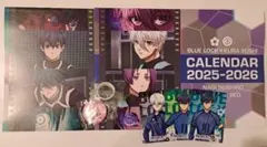 ブルーロック くら寿司 カレンダー