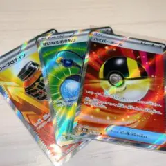 ハイパーボール 夜のタンカ SR ポケモンカード - メルカリ