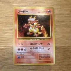 2026年最新】シリーズ：ポケットモンスターカードゲーム ポケモン