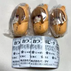 カラフルピーチ おくるみますこっとチャーム えと 3点セット