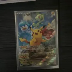 ピカチュウ：パッケージ版『ポケットモンスター スカーレット』『ポケットモンスタ… ポケモンSV】予約特典のポケカ「ピカチュウ」の入手方法・カード