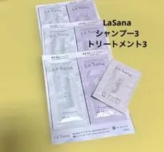 LaSana 海藻 海泥 シャンプー、トリートメント サンプル