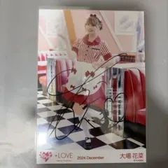 2026年最新】仲直りシュークリーム 大場花菜の人気アイテム - メルカリ