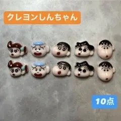 チョコボ様 リクエスト 3点 まとめ商品