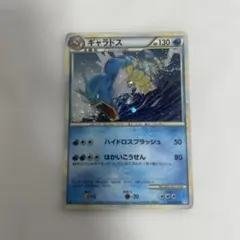 ギャラドス 023/070 ポケモンカード - メルカリ