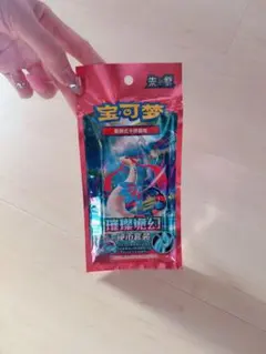中国語版 未開封 ポケモンカードゲーム 璀璨诡幻 パック ミロカロス