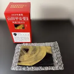 山田平安堂監修 磁器角皿SUNTORY MASTER'S DREAM 1枚 箱付