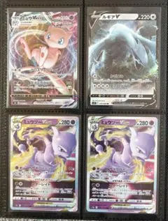 k*i様 ポケモンカード　まとめ売り