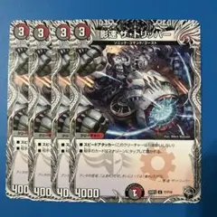 26 デュエマ　25RP3 影速 ザ・トリッパー　4枚