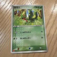 キモリ ポケモンカード マクドナルド プロモ - メルカリ
