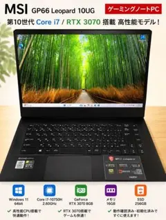 極美品】MSI Pulse GL66 i7 32G 3070Ti - メルカリ