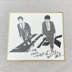 ひゃくえむ。入場者特典 第一弾
