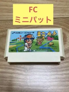 K) FC ミニパット