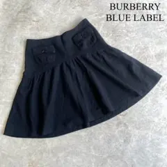 BURBERRY BLUE LABEL アンゴラ混 ポケット付き フレアスカート