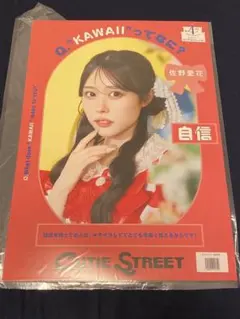 CUTIE STREET B3ポスター　原宿　KAWAII LAB 佐野愛花
