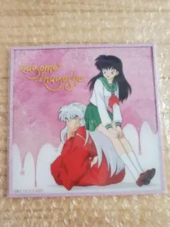 2025年最新】犬夜叉 色紙の人気アイテム - メルカリ