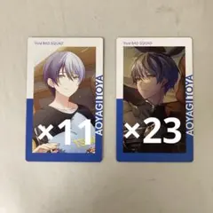 プロセカ 青柳冬弥 黒騎士 エピカ 14c