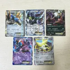デオキシスEX R BW8 ラセンフォース 025/051 デオキシスEX R BW8 ラセンフォース 025/051 - メルカリ