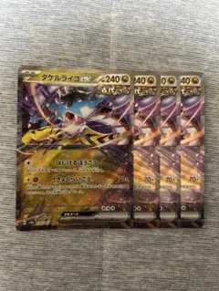 【まとめ買いで割引】まりめっこ様 リクエスト 2点 まとめ商品