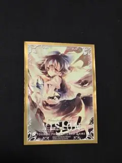 チルノ プレミアムカードスリーブ 15枚
