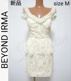 ☆新品・送料込み☆BEYOND IRMA☆ビジュ×パール装飾☆総レースドレス●