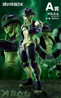 2026年最新】一番くじ HUNTER×HUNTER chmera antの人気アイテム - メルカリ
