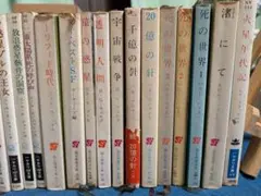 創元sf文庫
