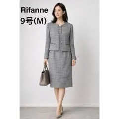 極美品✨東京ソワール Rifanne フォーマルスーツ ツイード ノーカラー Ｍ