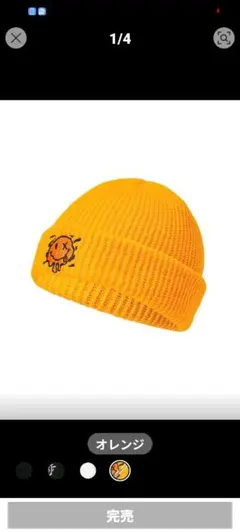 ニット帽 完売品 SHEIN