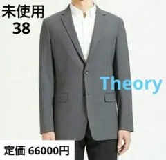 未使用☆38☆テーラードジャケット☆セオリー theory