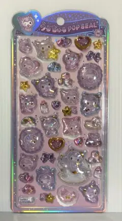 正規品　うるちゅるポップシール　クロミ
