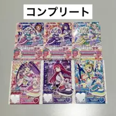 アイカツ プリパラ 出会いのキセキ ６枚セット 映画 入場者特典 コンプリート