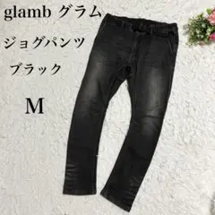 【glamb】ジョグパンツ ブラック 2サイズ ストレッチ スキニーデニムのサムネイル