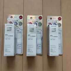ちふれ 薬用リンクル美容液 3個のサムネイル