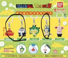 ドラゴンボール めじるしアクセサリー３ 帽子 宇宙船 プーアル 3点セット
