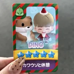 パズチ　ディノ