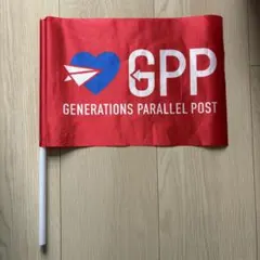 GENERATIONS PARALLEL POST GPP フラッグ