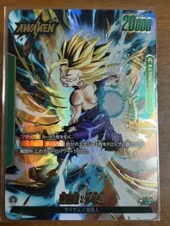 2026年最新】孫悟飯：少年期 リーダーパラレルの人気アイテム - メルカリ