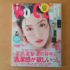 VoCE ヴォーチェ 2024年7月号 永野芽郁 表紙 付録なし