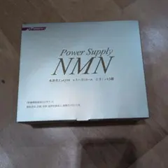 日清ファルマパワーサプライ 30包入り - メルカリ